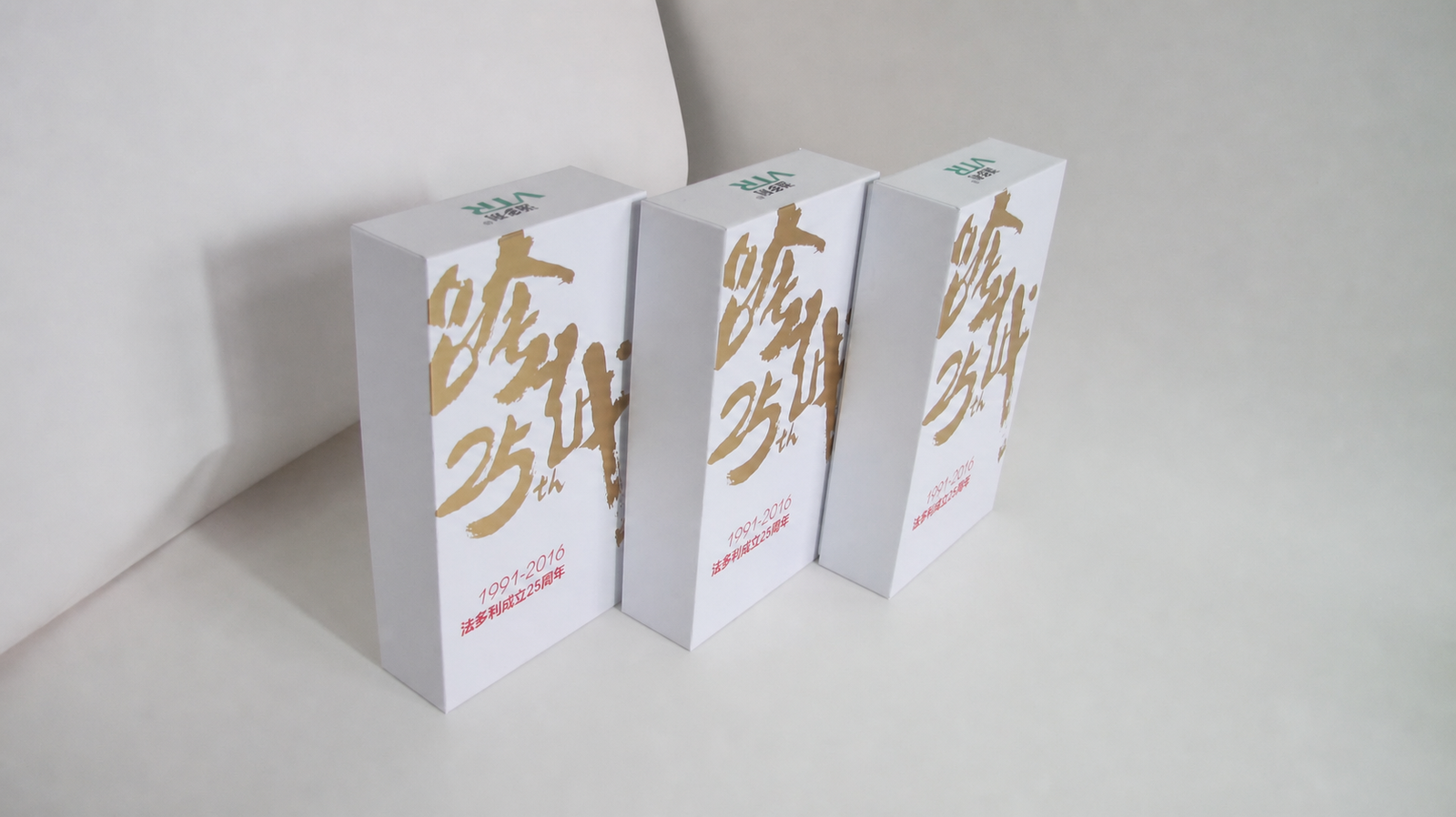 Custom printed paper boxes