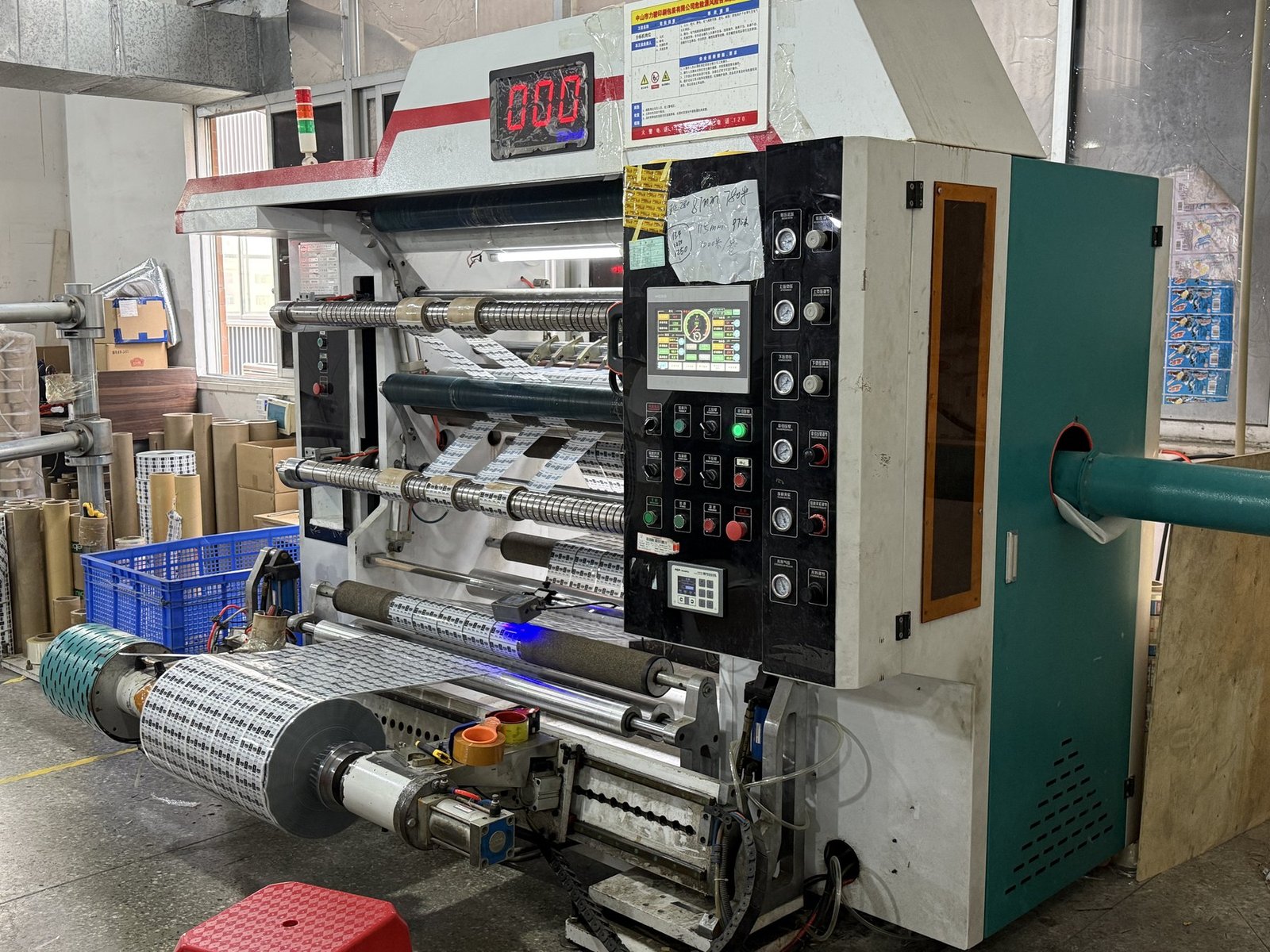 Haosen Packaging slitting equipment