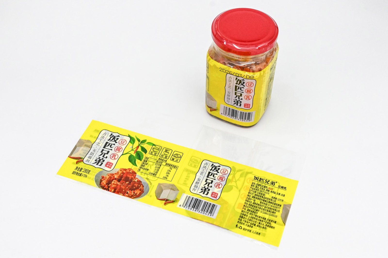 Partial shrink sleeve labels